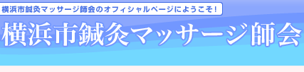 ���l�s�I���}�b�T�[�W�t��