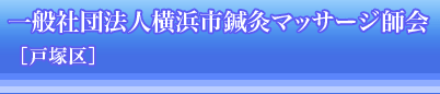 ��ʎВc�@�l���l�s�I���}�b�T�[�W�t��F�˒ˋ�